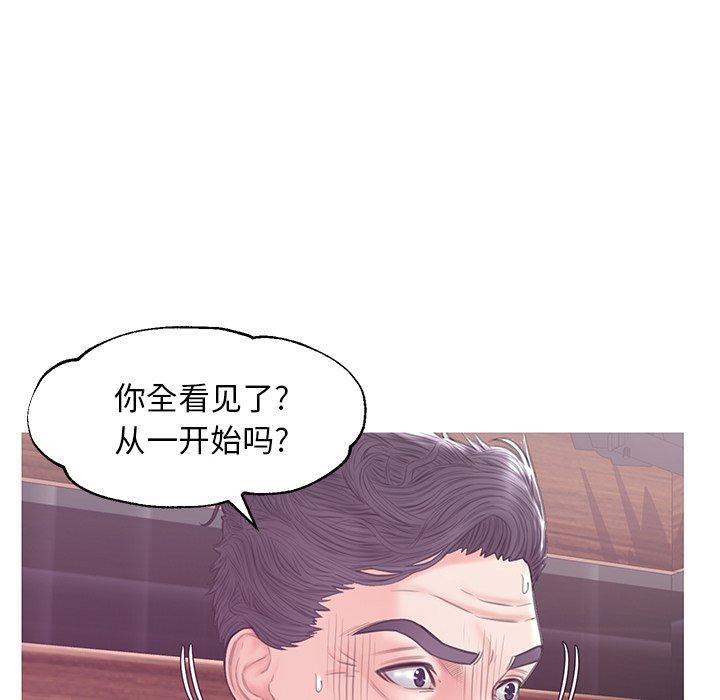 《俏儿媳》漫画 第32话