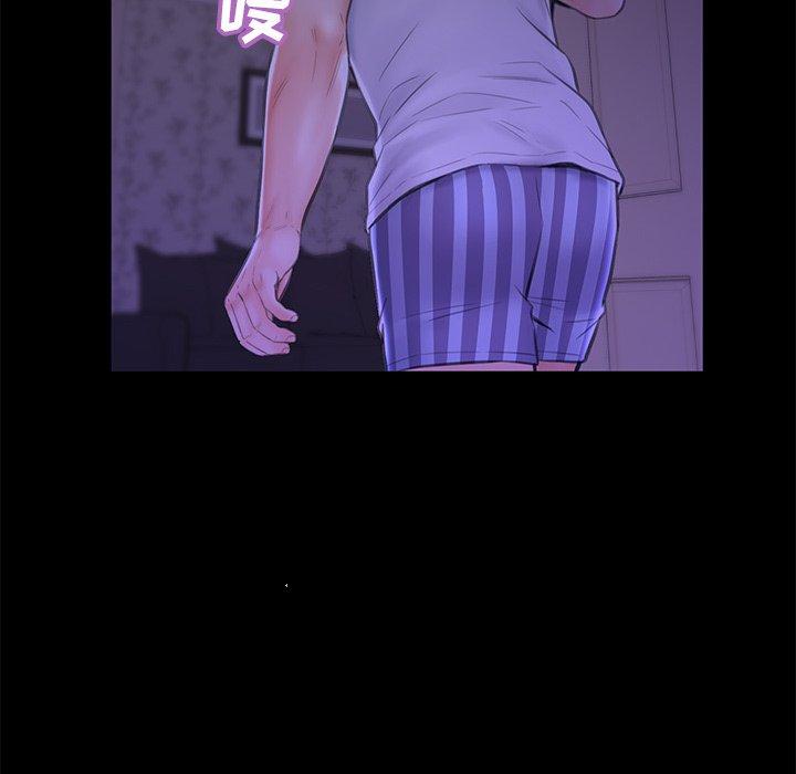 《俏儿媳》漫画 第33话