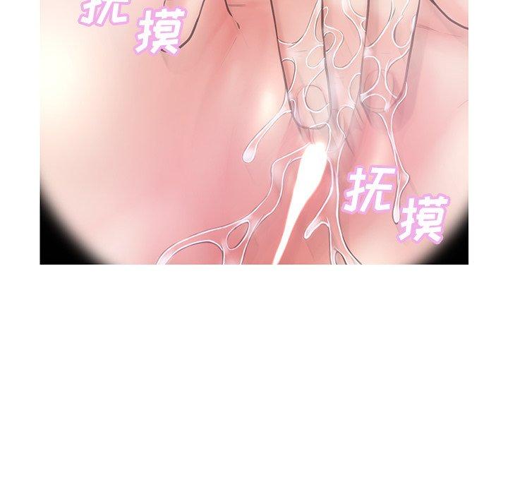 《俏儿媳》漫画 第33话