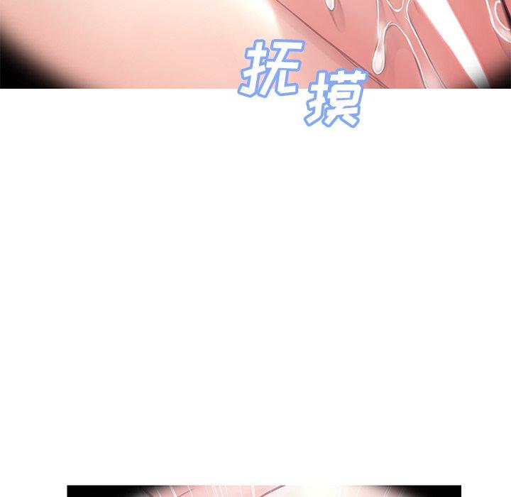 《俏儿媳》漫画 第33话