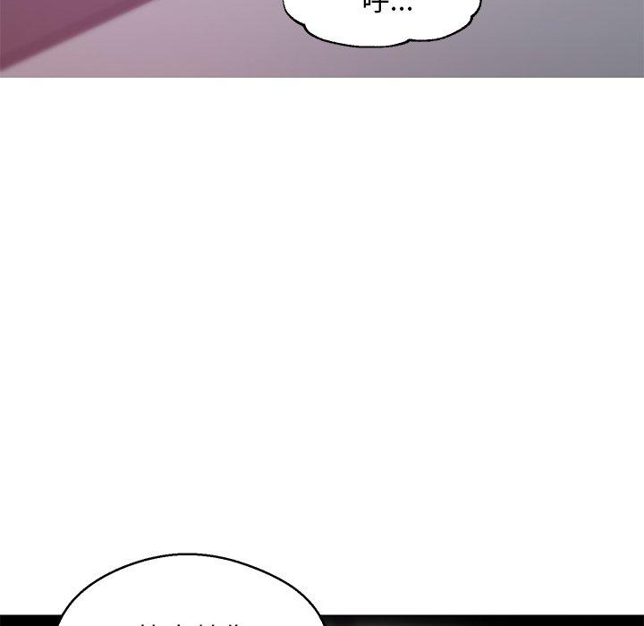 《俏儿媳》漫画 第33话
