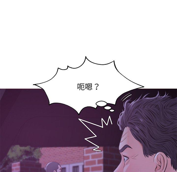 《俏儿媳》漫画 第33话