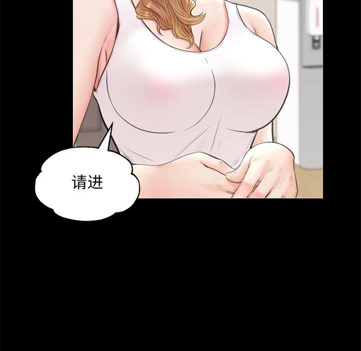 《俏儿媳》漫画 第33话