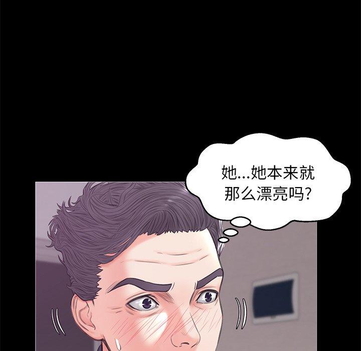 《俏儿媳》漫画 第33话