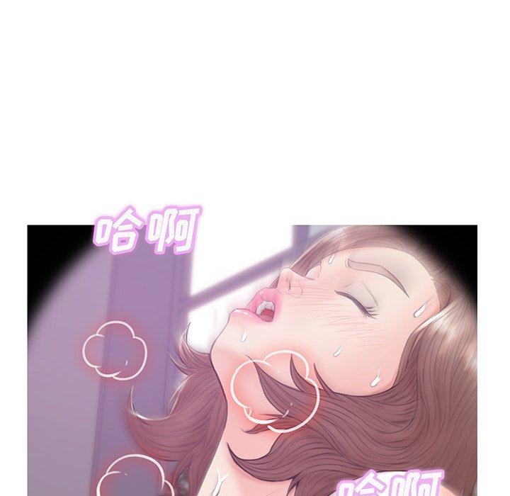 《俏儿媳》漫画 第33话