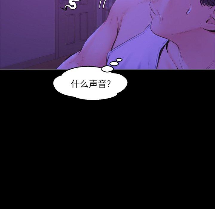 《俏儿媳》漫画 第33话