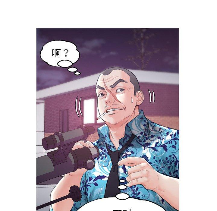 《俏儿媳》漫画 第33话