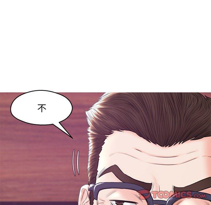 《俏儿媳》漫画 第33话