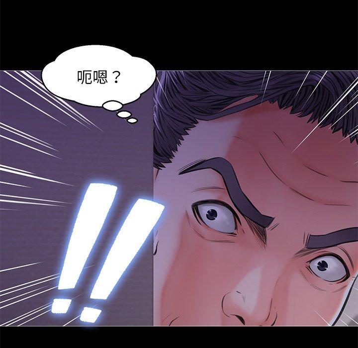 《俏儿媳》漫画 第33话