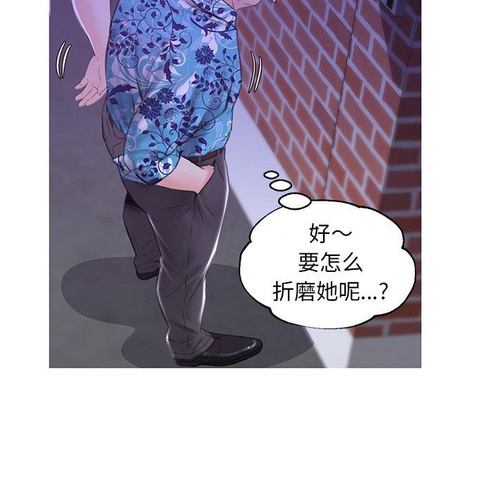 《俏儿媳》漫画 第34话