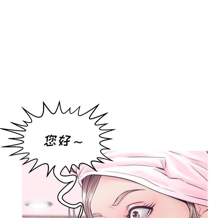 《俏儿媳》漫画 第34话