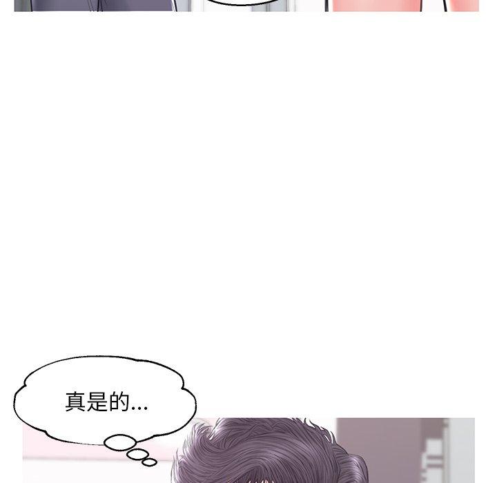 《俏儿媳》漫画 第34话