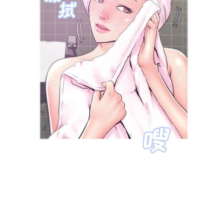 《俏儿媳》漫画 第34话