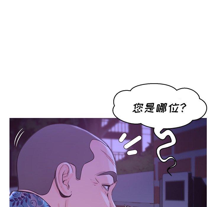 《俏儿媳》漫画 第34话