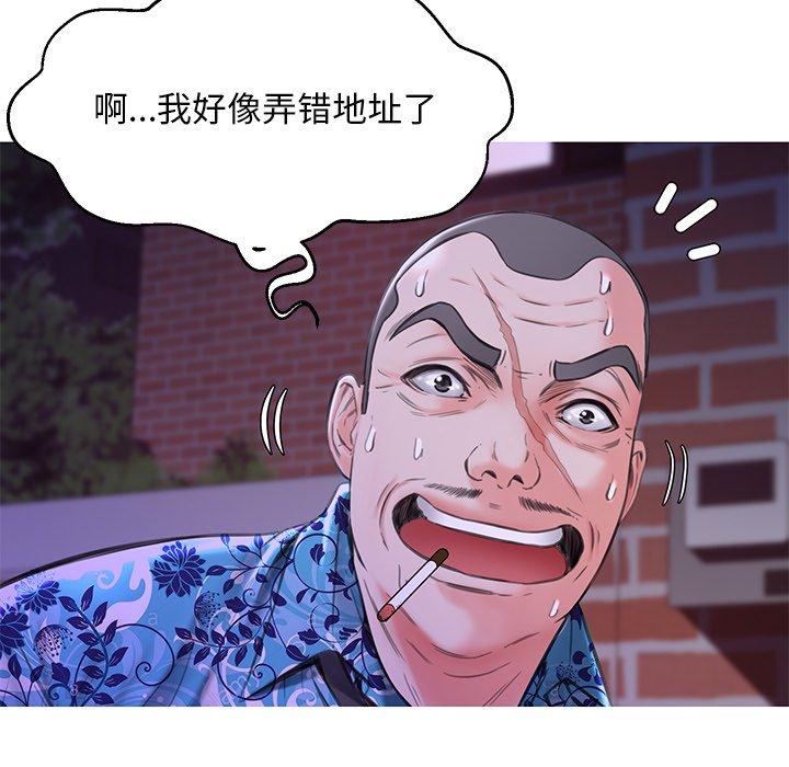 《俏儿媳》漫画 第34话
