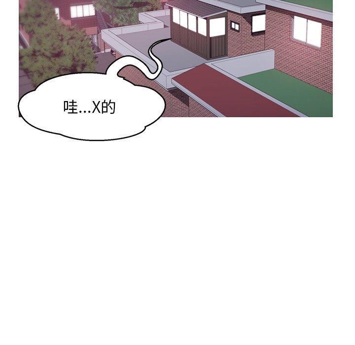 《俏儿媳》漫画 第34话