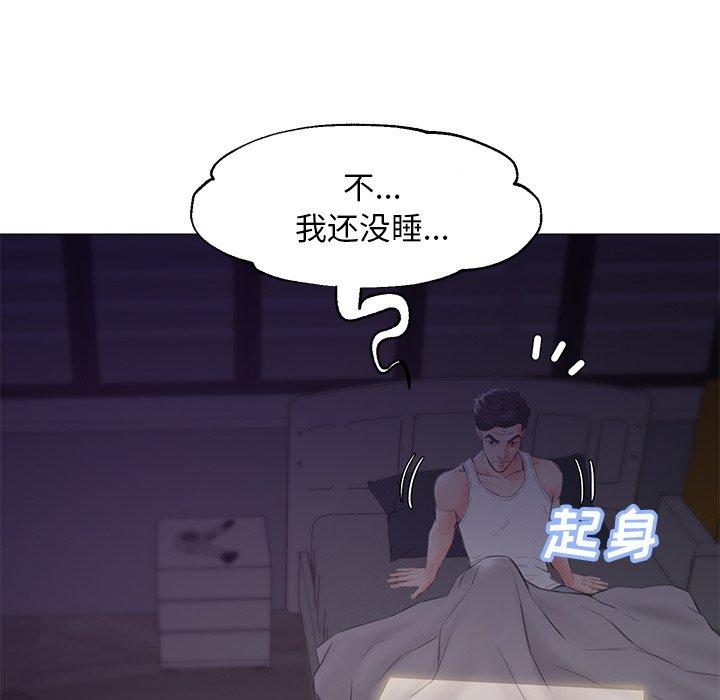 《俏儿媳》漫画 第34话