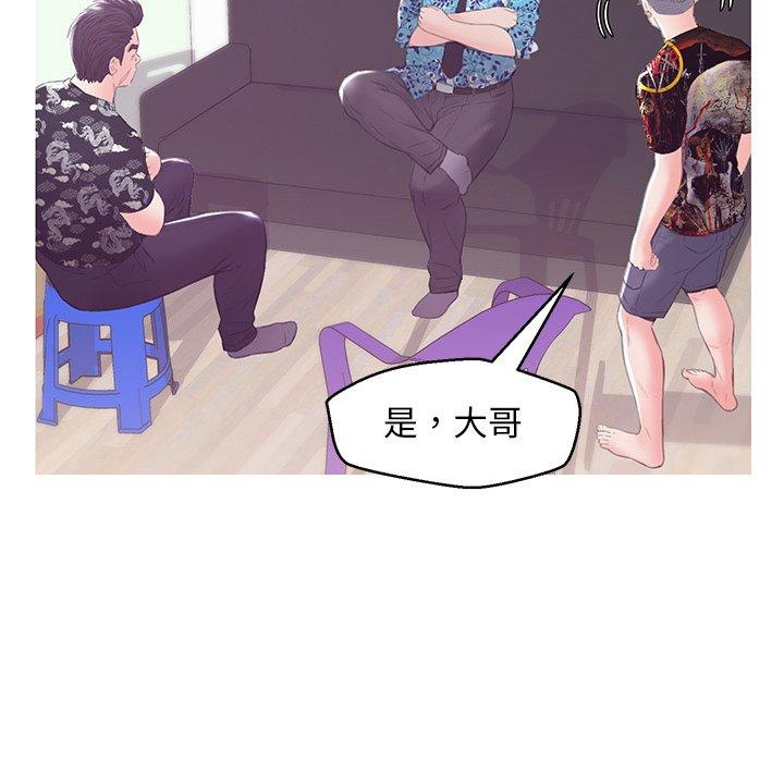 《俏儿媳》漫画 第34话