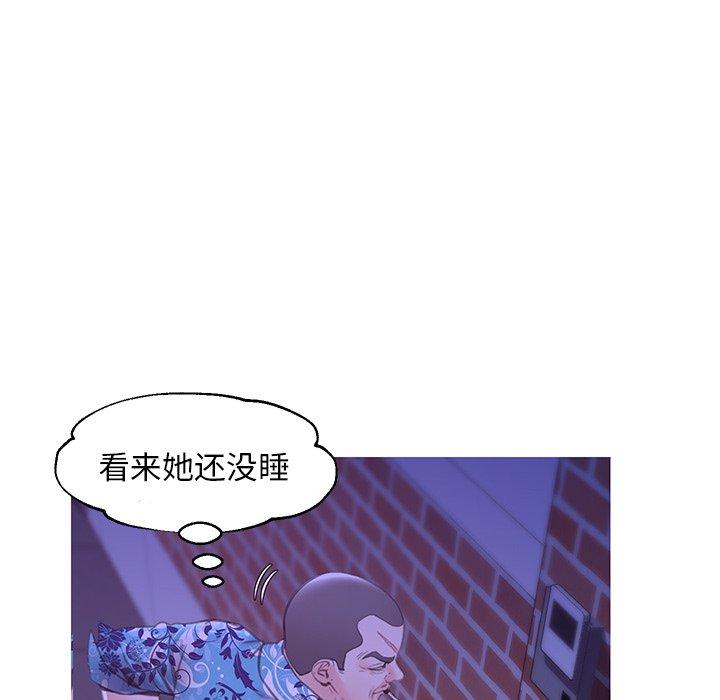 《俏儿媳》漫画 第34话