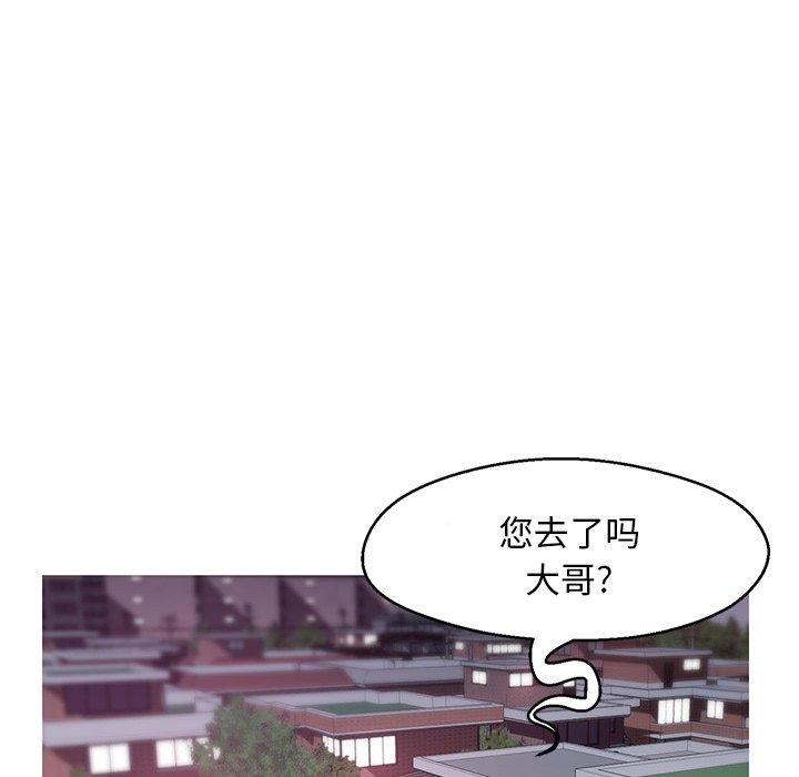 《俏儿媳》漫画 第34话