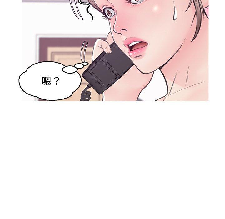 《俏儿媳》漫画 第34话