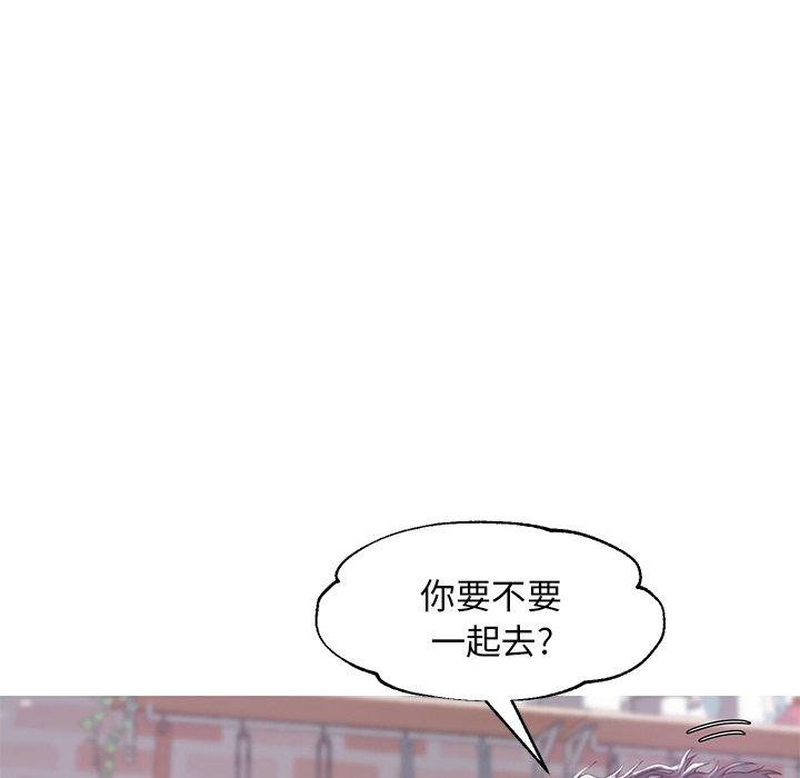 《俏儿媳》漫画 第34话