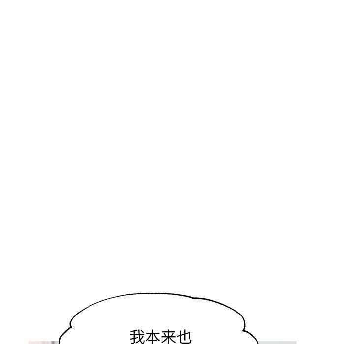 《俏儿媳》漫画 第34话