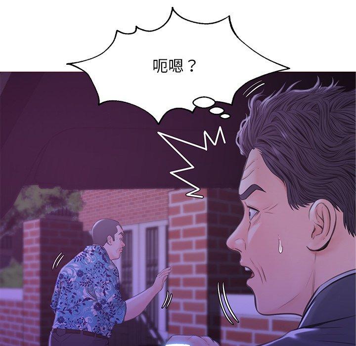 《俏儿媳》漫画 第34话