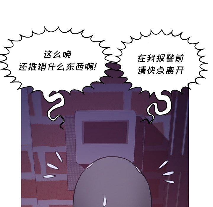 《俏儿媳》漫画 第34话