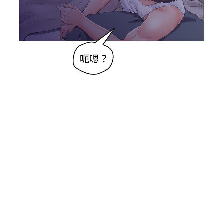 《俏儿媳》漫画 第34话