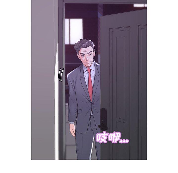 《俏儿媳》漫画 第34话