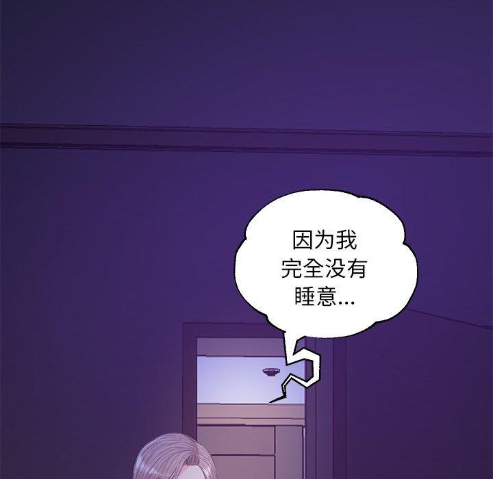 《俏儿媳》漫画 第34话