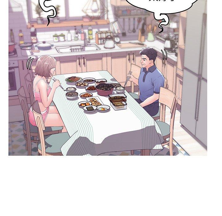 《俏儿媳》漫画 第34话