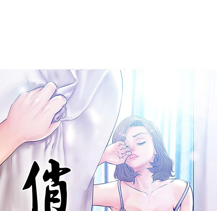 《俏儿媳》漫画 第34话