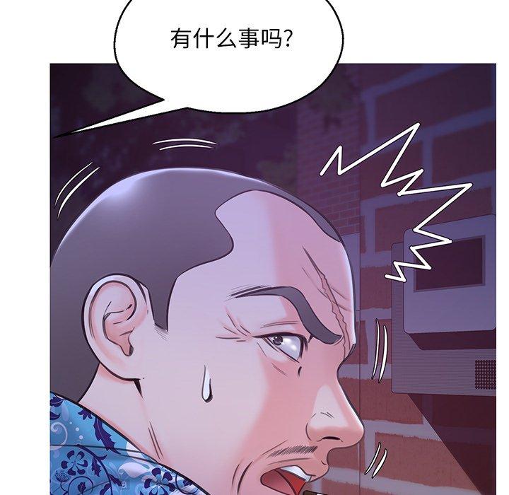 《俏儿媳》漫画 第34话