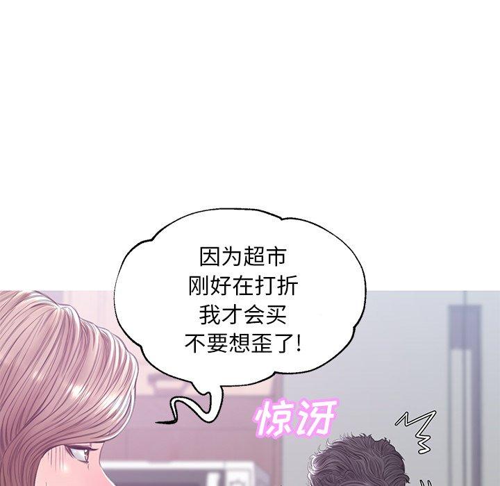 《俏儿媳》漫画 第34话