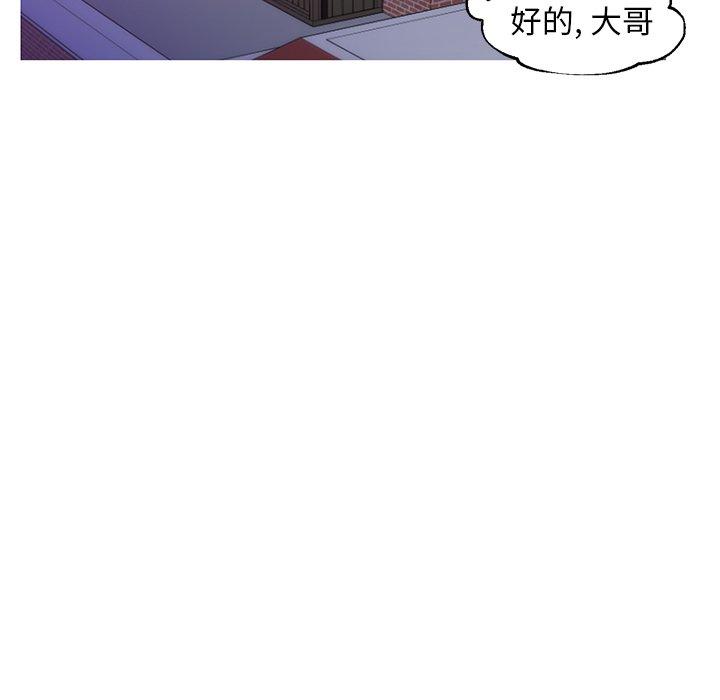《俏儿媳》漫画 第34话
