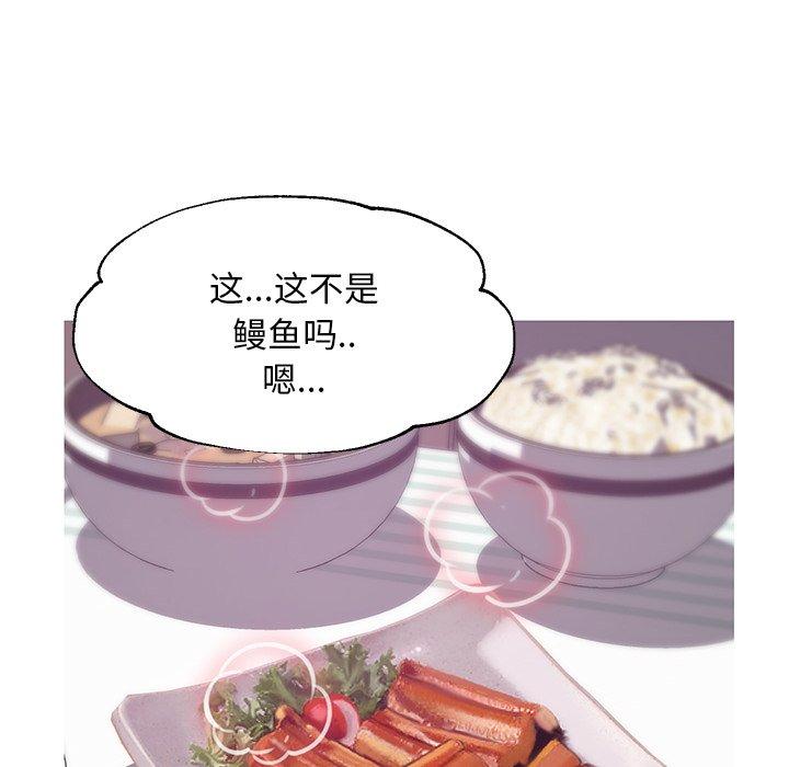 《俏儿媳》漫画 第34话
