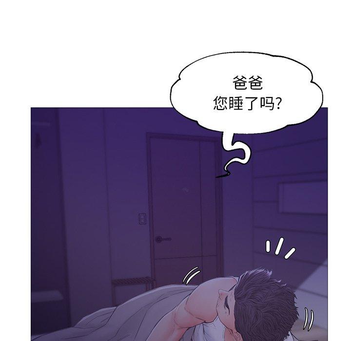 《俏儿媳》漫画 第34话
