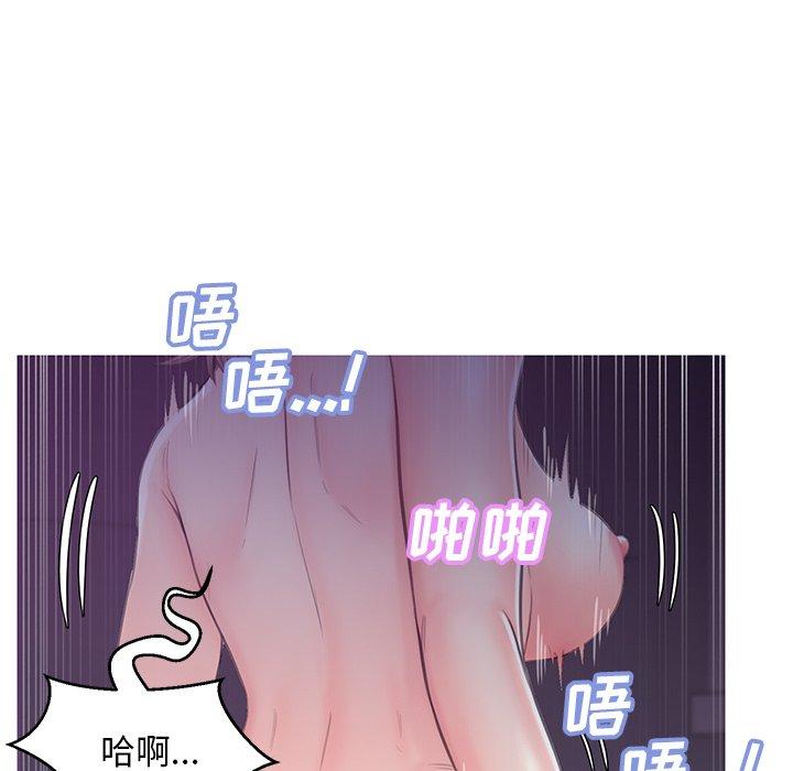 《俏儿媳》漫画 第35话