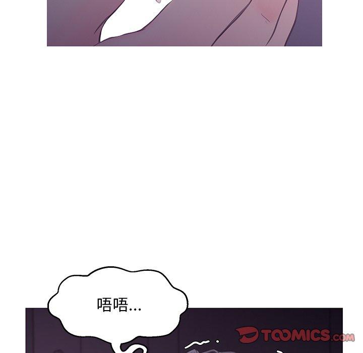 《俏儿媳》漫画 第35话