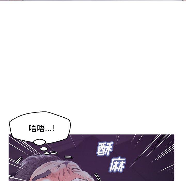 《俏儿媳》漫画 第35话