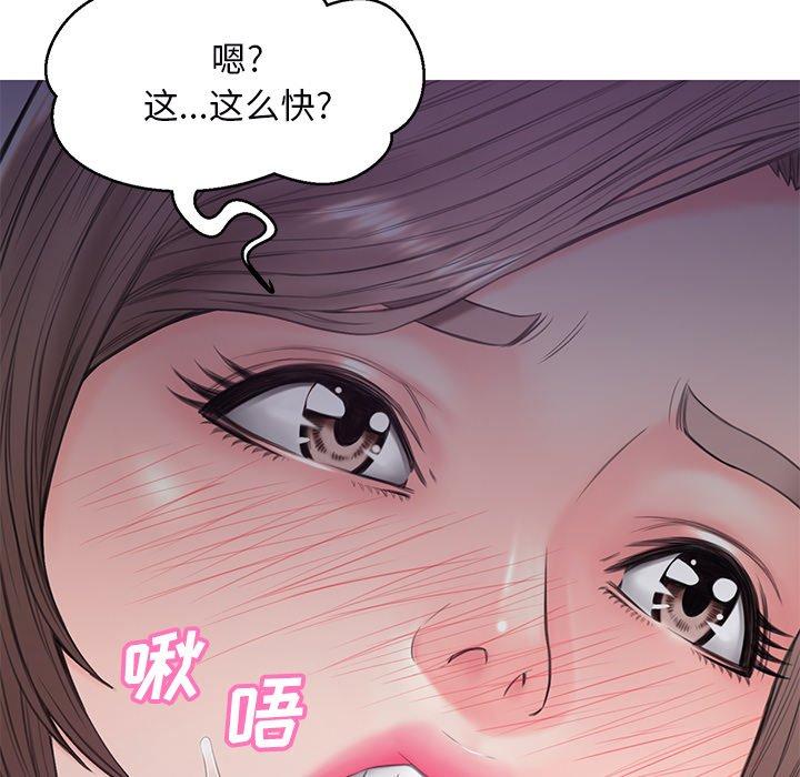 《俏儿媳》漫画 第35话