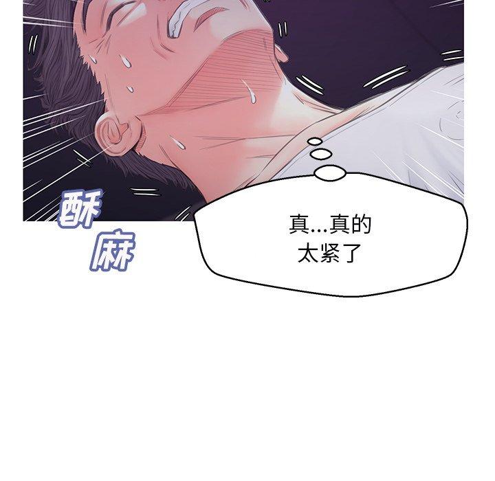 《俏儿媳》漫画 第35话