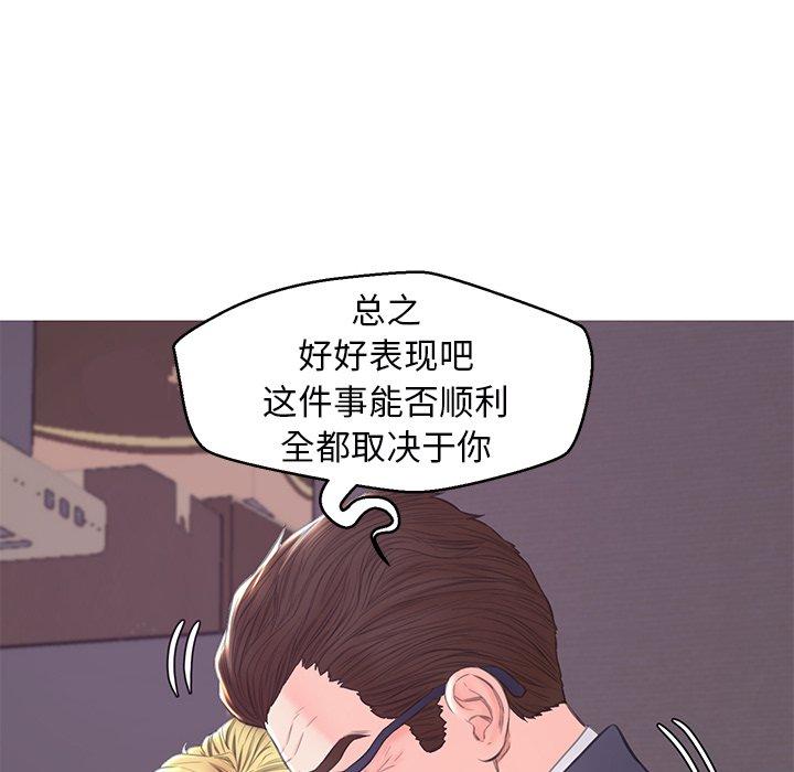 《俏儿媳》漫画 第35话