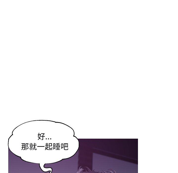 《俏儿媳》漫画 第35话