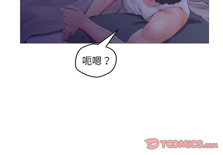 《俏儿媳》漫画 第35话