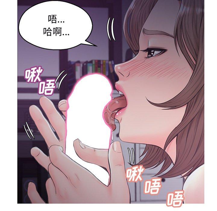 《俏儿媳》漫画 第35话