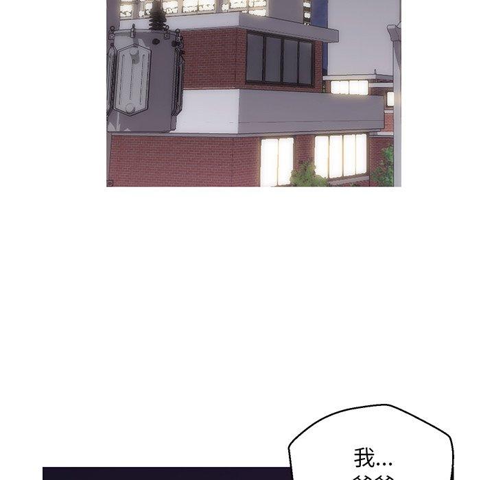 《俏儿媳》漫画 第35话