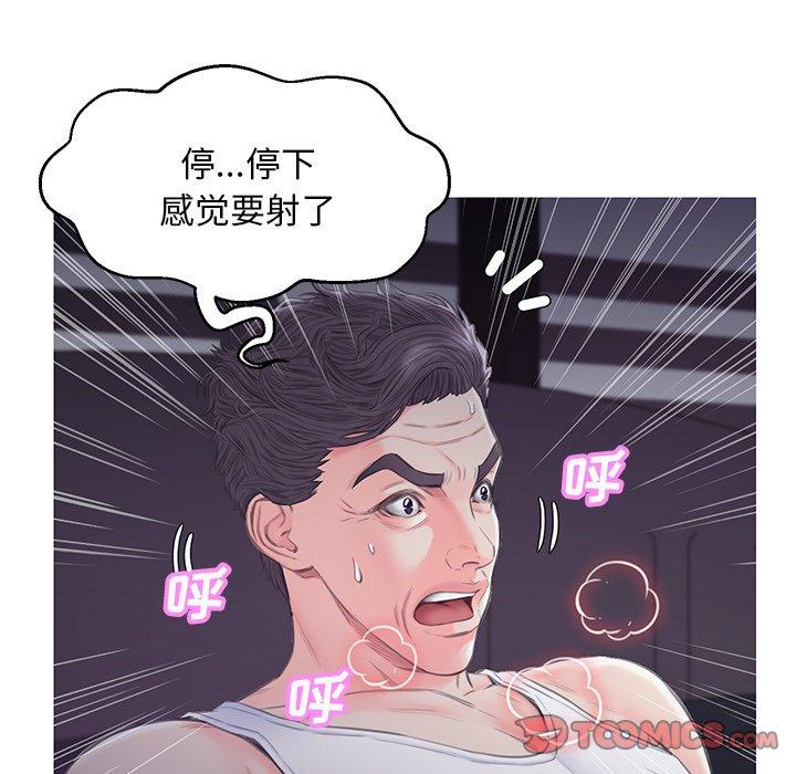 《俏儿媳》漫画 第35话